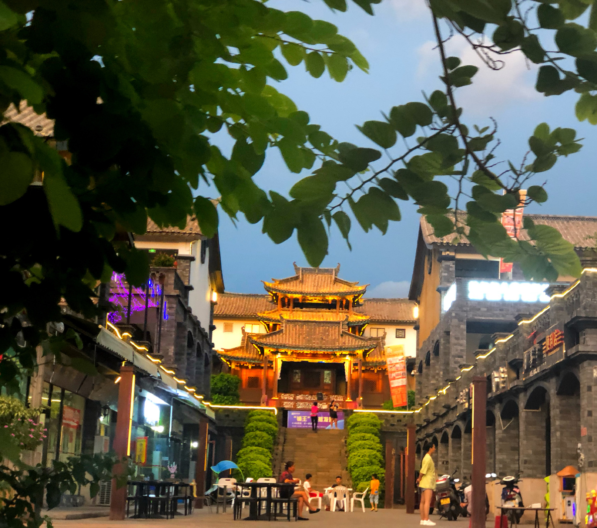 元谋古镇金马坊