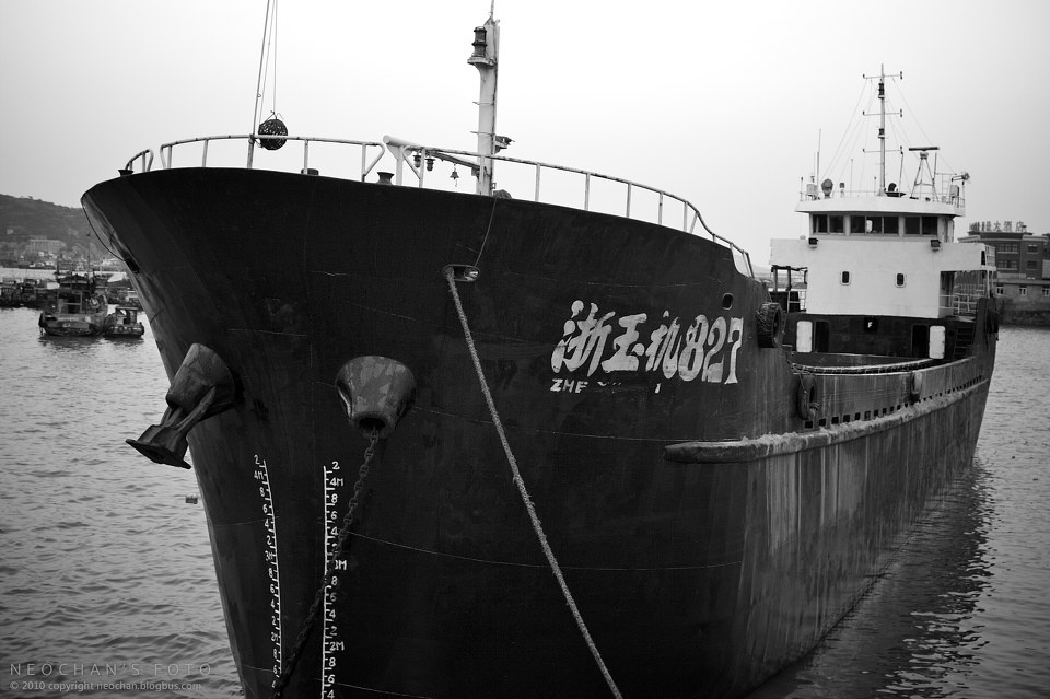 整装待发的货船