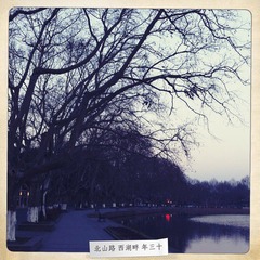 北山路西湖