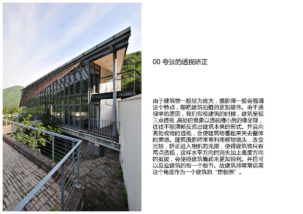 Lecture_20130524_ShiJi_(smallsize)3<br />