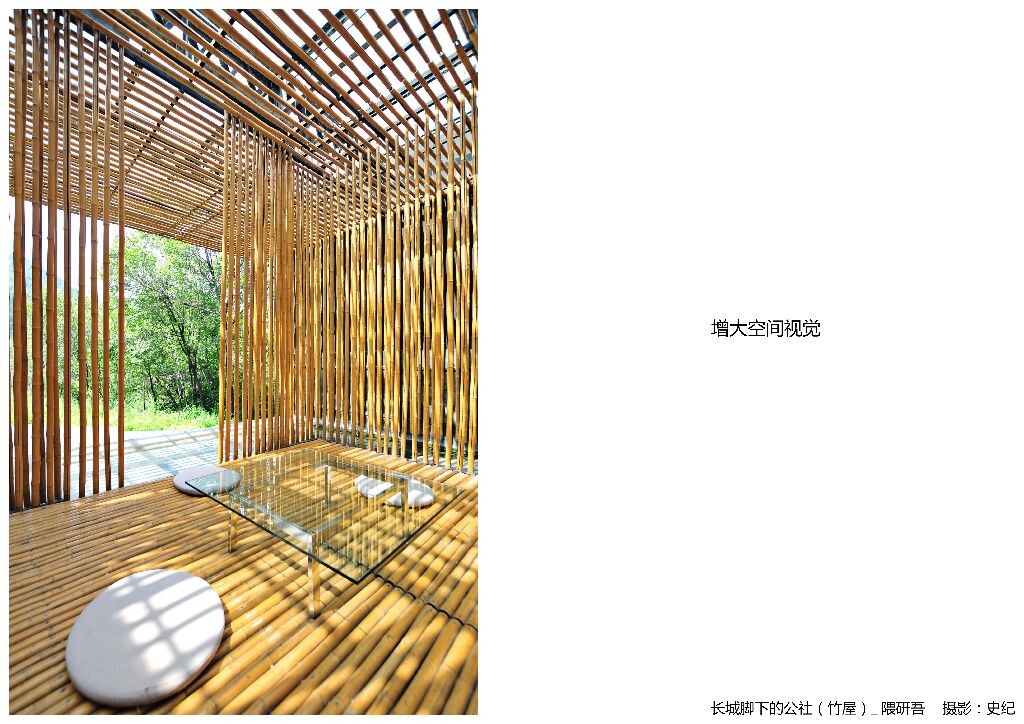 Lecture_20130524_ShiJi_(smallsize)4<br />