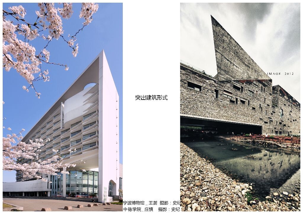 Lecture_20130524_ShiJi_(smallsize)5<br />