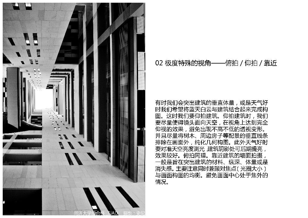 Lecture_20130524_ShiJi_(smallsize)10<br />