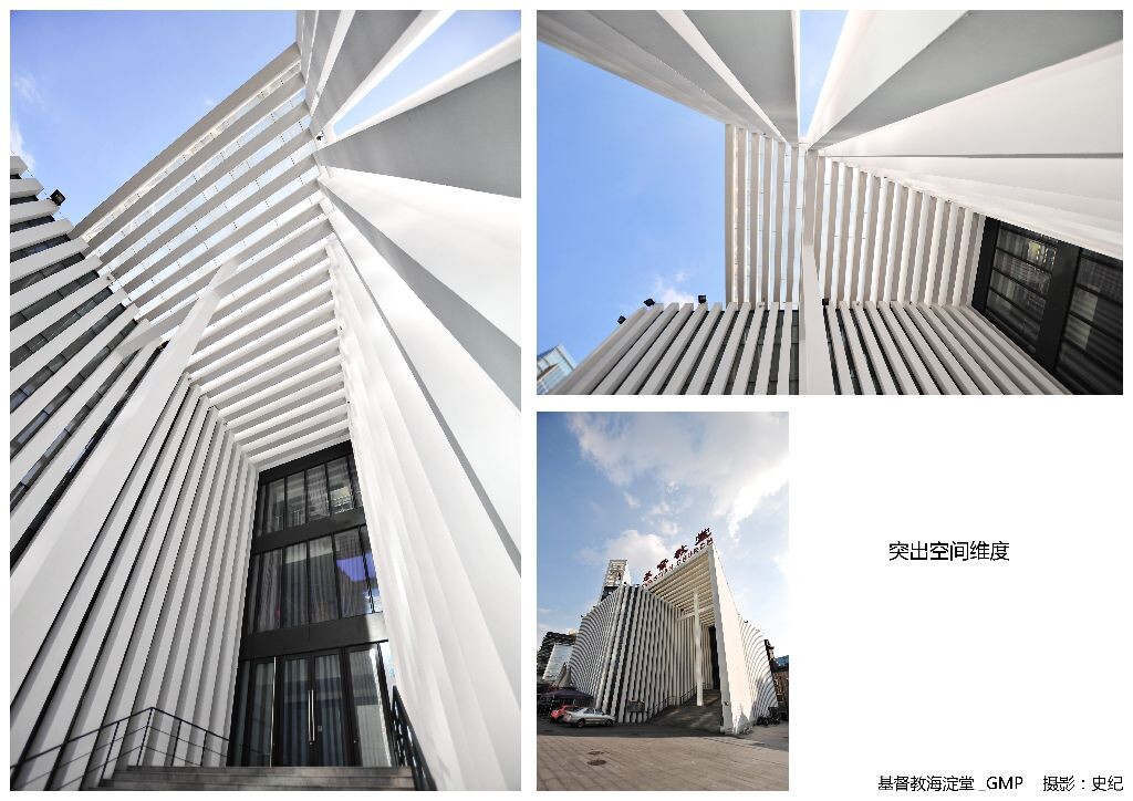 Lecture_20130524_ShiJi_(smallsize)12<br />