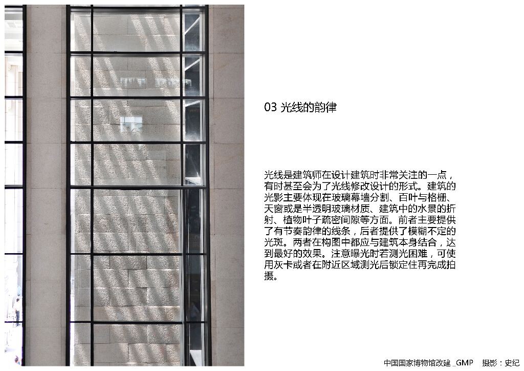 Lecture_20130524_ShiJi_(smallsize)14<br />