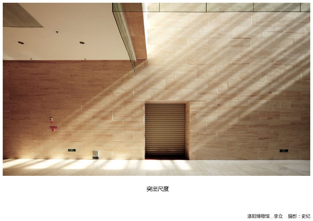 Lecture_20130524_ShiJi_(smallsize)17<br />