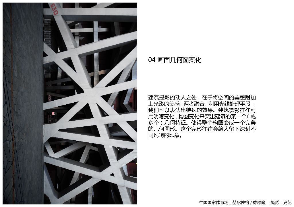 Lecture_20130524_ShiJi_(smallsize)18<br />