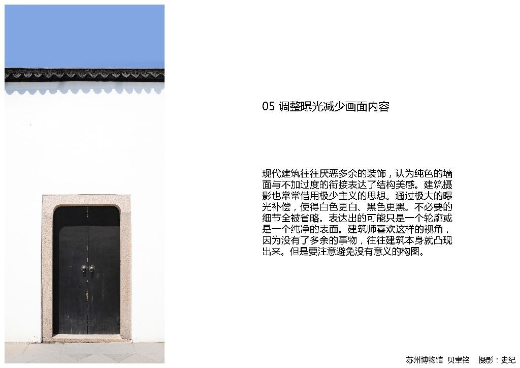 Lecture_20130524_ShiJi_(smallsize)21<br />