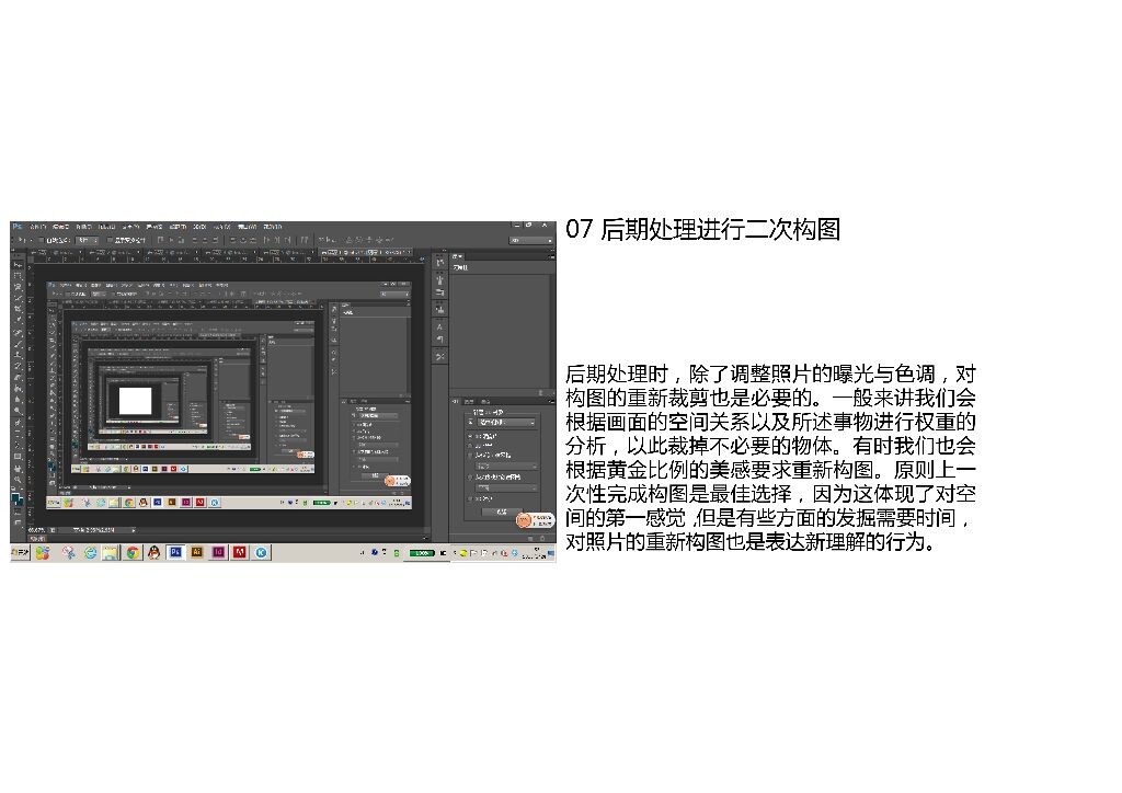 Lecture_20130524_ShiJi_(smallsize)28<br />