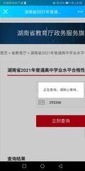 3382278