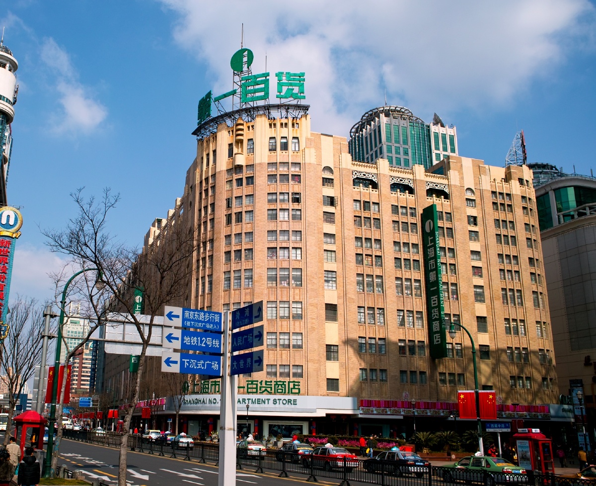 sdim4273 br /> 大新公司中百一店