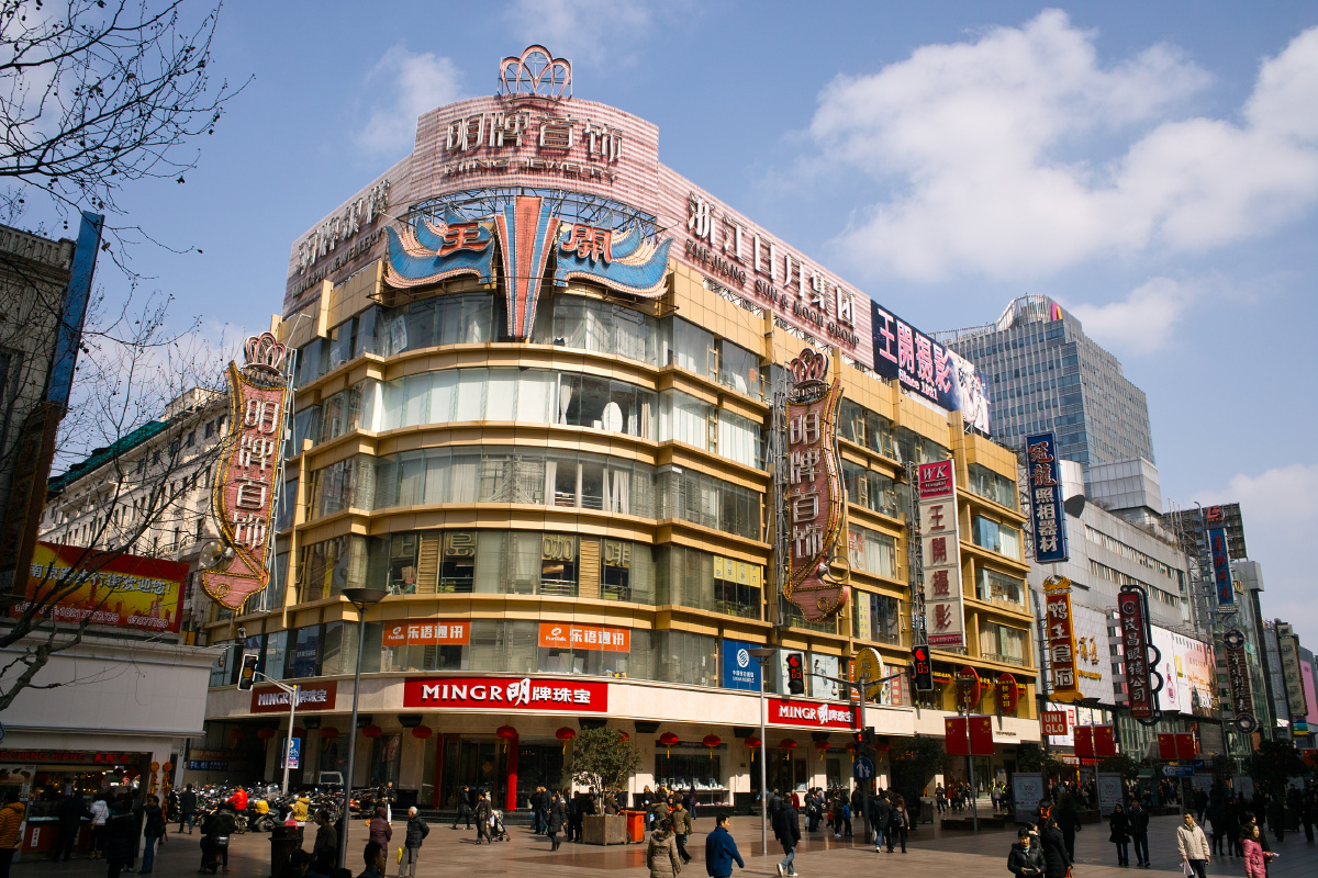 sdim4282 br /> 南京路步行街王开照相馆