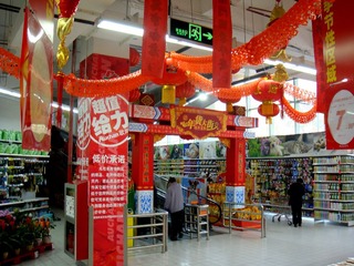 DSC01009.jpg