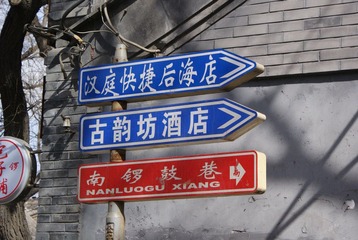 DSC05534.JPG