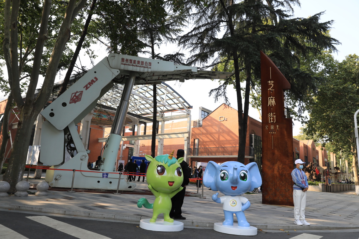 郑州市中原区芝麻街1958双创园里旗帜飘扬,2021年全国大众创业万众