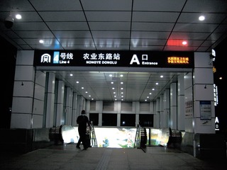A159447B-FD25-45EF-A89D-B8BC2E203F06/L0/001