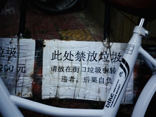 DA2139B3-6D4A-45D1-926E-B94F45DE326D/L0/001