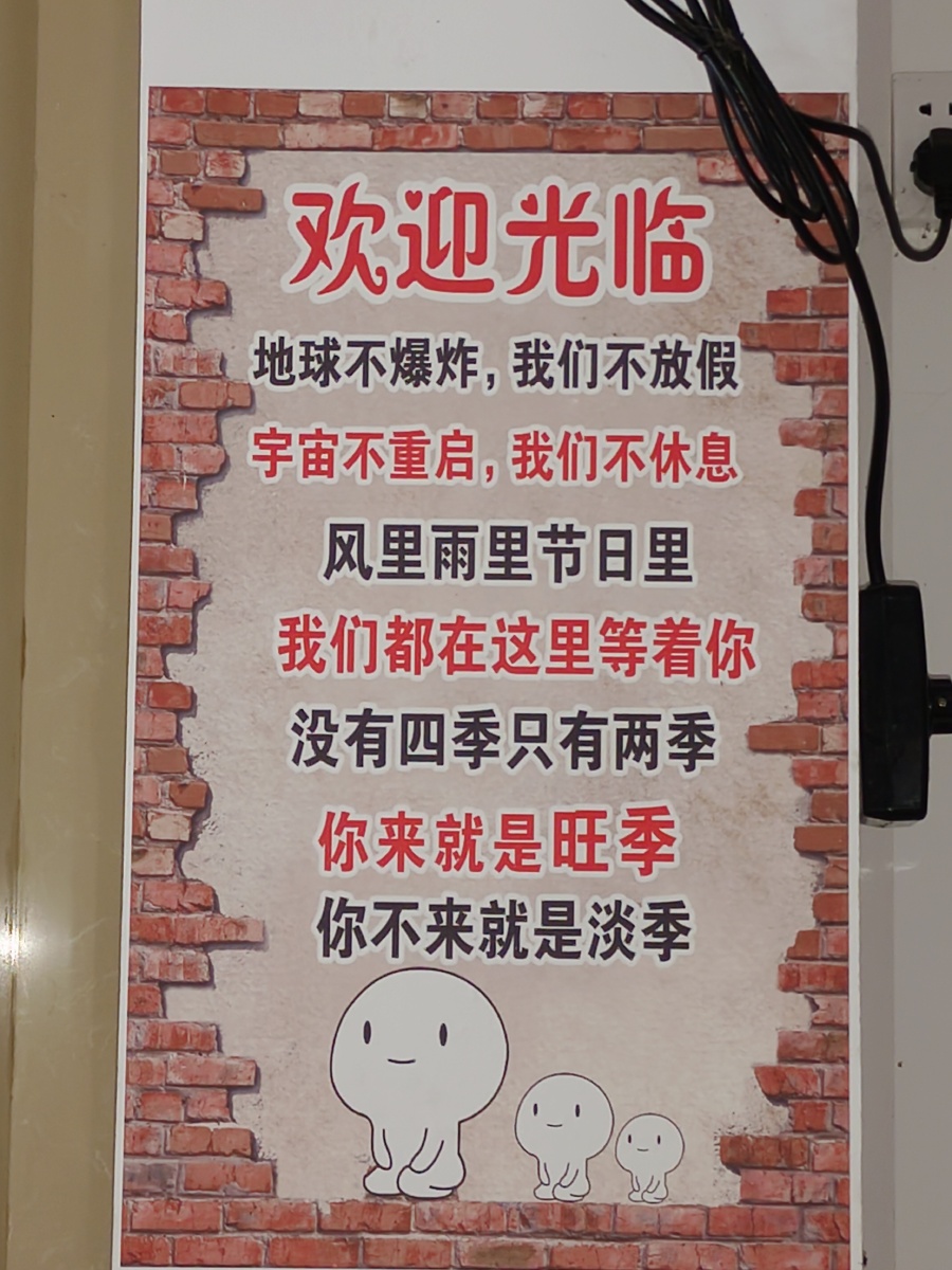 写得太好的广告词