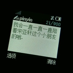 95CDC648-1B21-4823-9D3E-FD038B0DE078/L0/001