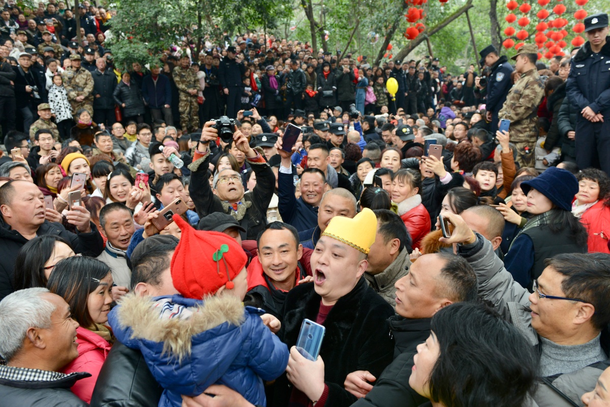 广汉正月十六拉保保一个成年人的游戏