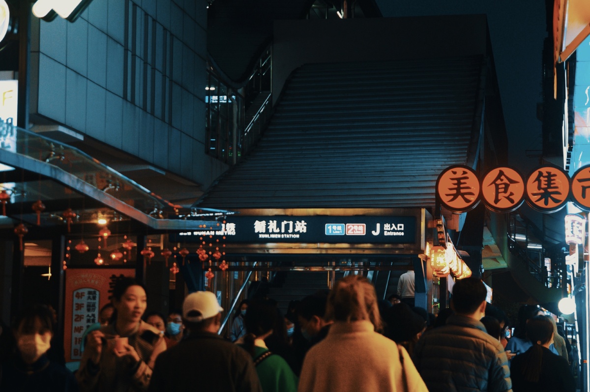 武汉循礼门人间烟火地