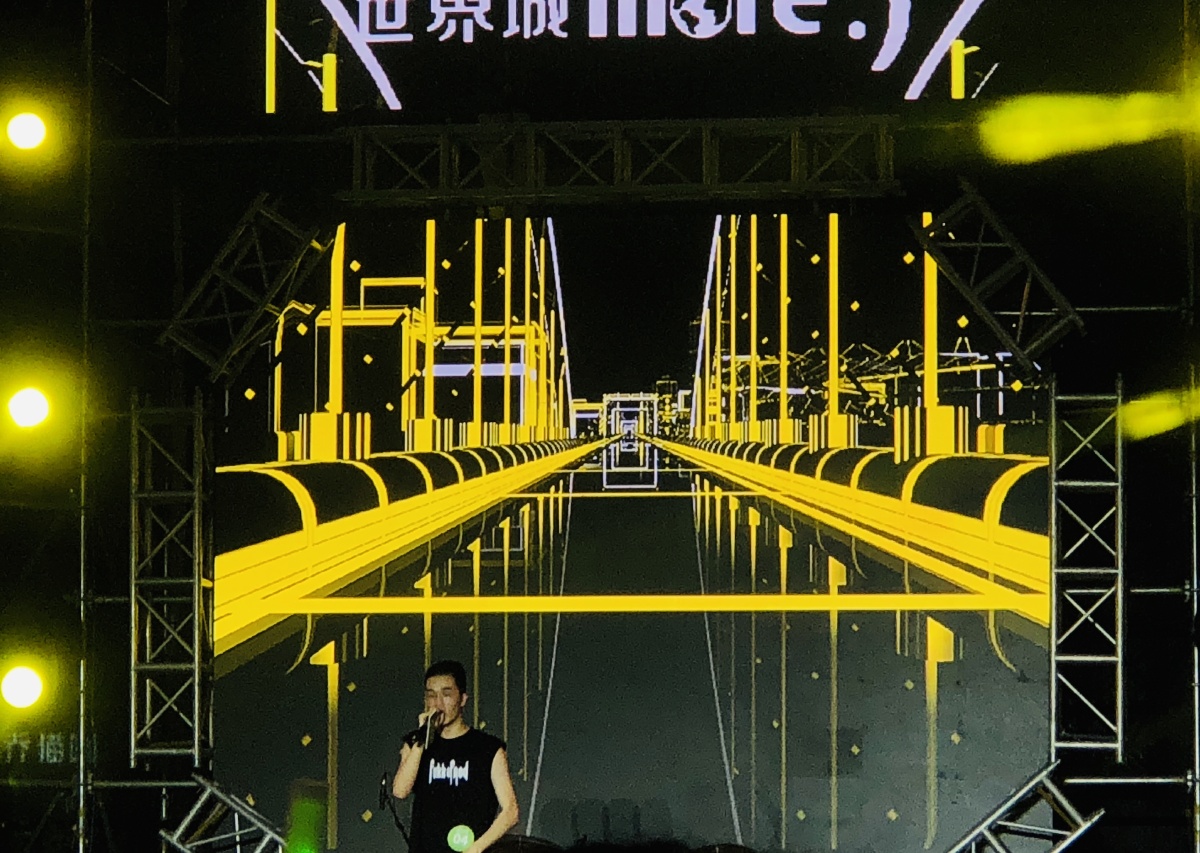 2021光谷音乐节热力全开