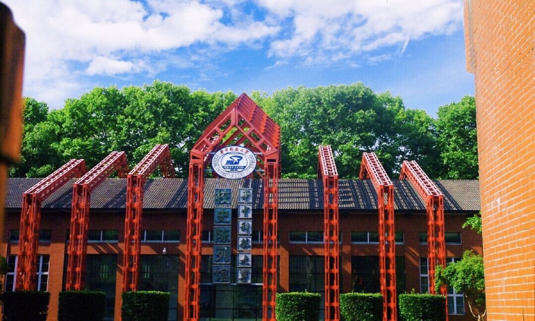 华中科技大学校史馆