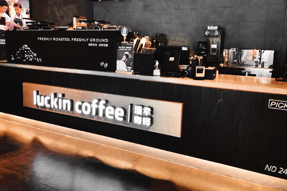 luckin coffee咖啡馆