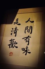 822E7A6D-92E4-4EBC-B4AB-285A55895068/L0/001