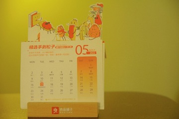 FB5E06C2-9959-424B-A0BF-421F7E1F1004/L0/001