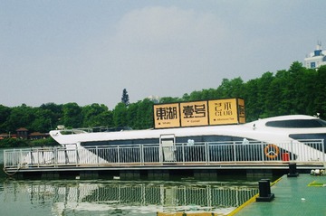 3CFC0D86-E1DC-45ED-AFE8-31FDC3778613/L0/001