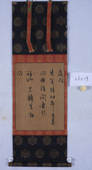 89B84DC8-69BB-42C5-A8A2-15282E36FF37/L0/001