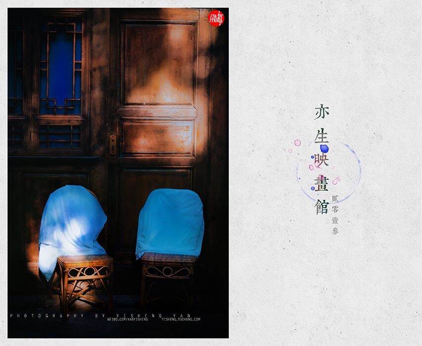 2013.1.4/你好2013!<br />
<a href="https://tuchong.com/tags/%E6%88%91%E7%9A%84%E5%BF%AB%E9%97%A8%E6%97%A5%E8%AE%B0/" target="_blank">#我的快门日记</a>#再见2012.你好2013.世界末日终究没有发生,但我懂得了生活的美好,最爱你的家人,朋友:良好作息跑步与轻食:除了工作还有旅行和用相机发现世界的美丽:保持感恩的心,微笑与人,和你们分享我的快乐.摄于香格里拉独克宗古镇<br />
<a href="http://weibo.com/yanyisheng" target="_blank" rel="nofollow">http://weibo.com/yanyisheng</a>
