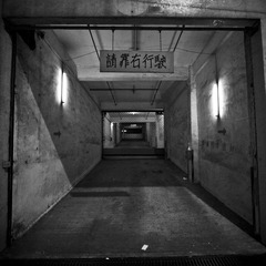 请靠右行驶