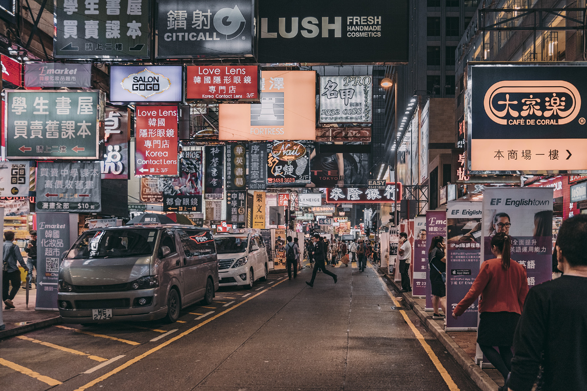 香港市井街拍