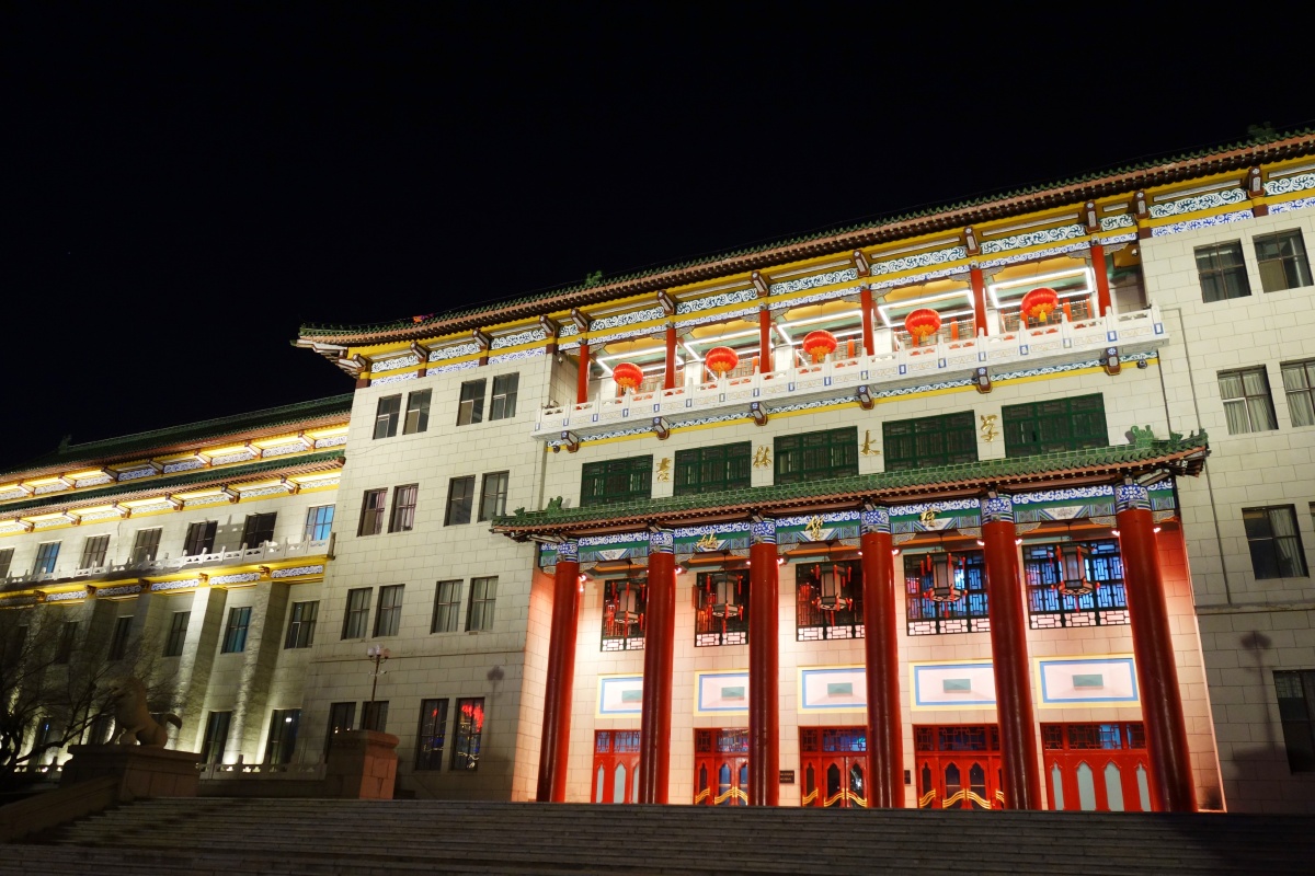 吉林大学地质宫