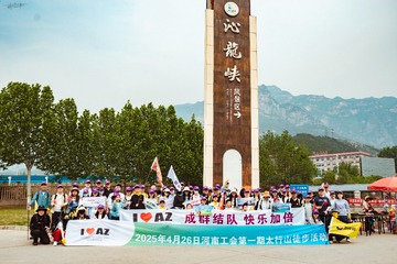 1220114