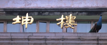 79591A1B-75C0-49BA-AE81-0C0648F6A903/L0/001