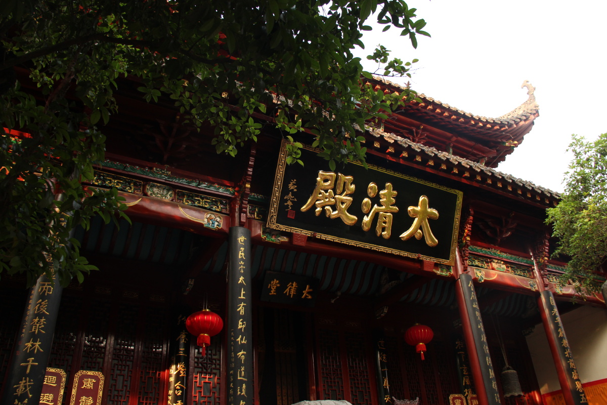 武汉长春观太清殿