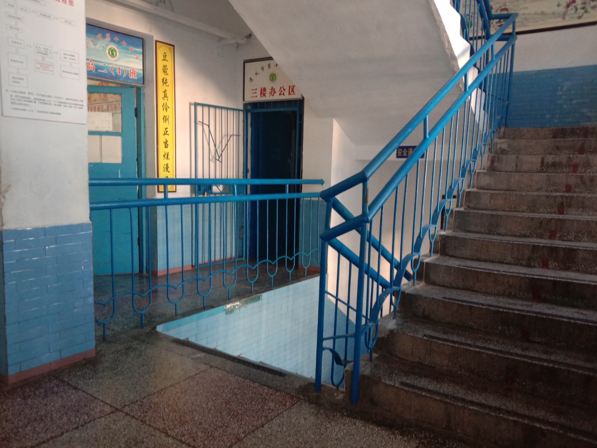 遵义市第十七中学