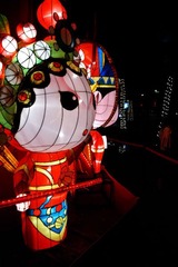 人形花灯