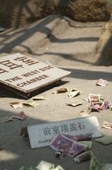 墓地博物馆