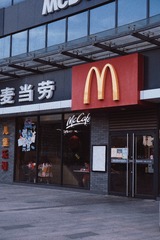22484FDB-717B-4462-AC73-F58A772464B6/L0/001