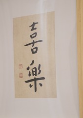 B352E6D0-7209-4D59-A644-2E661B18F8DC/L0/001