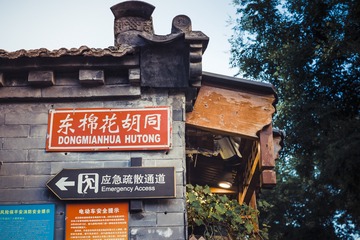 B4F57337-8C98-40F2-8AD0-B931B83E4235/L0/001