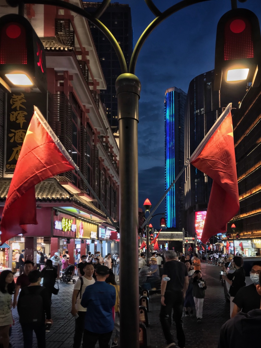 夜晚的长沙系列