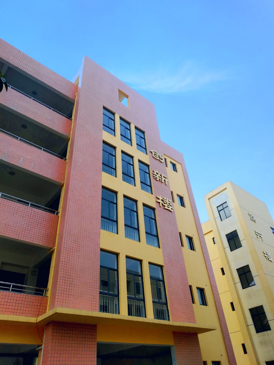 南康中学创新楼