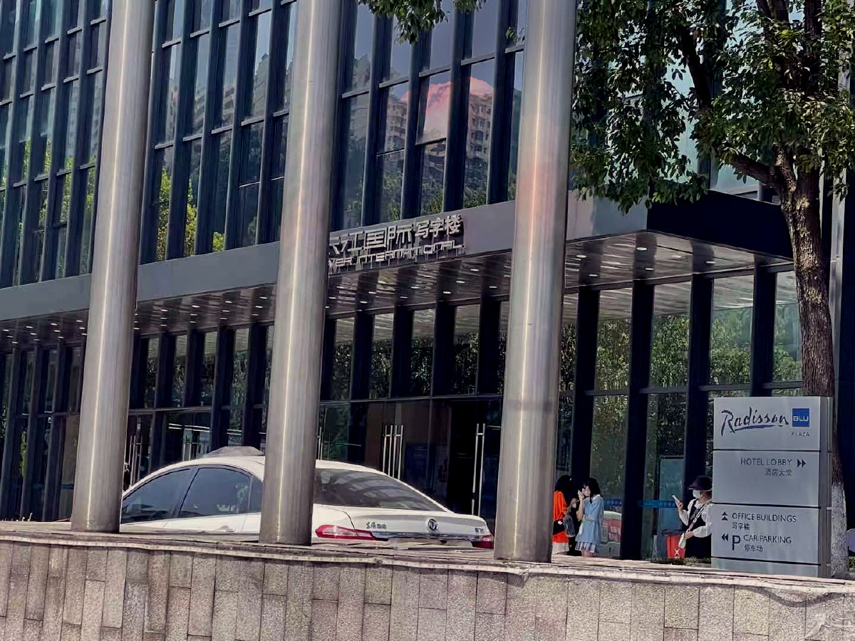 长江国际写字楼