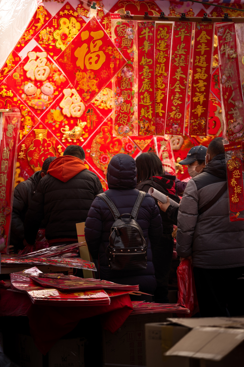 年渐近年味浓中国人对新年美好的愿望与祝福全都寄托在这对联福字吊签