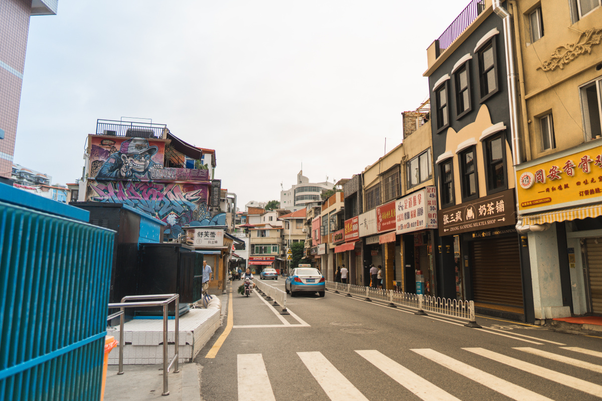 厦门之旅沙坡尾中山路